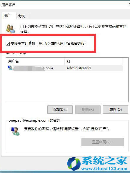 Ghost win7(j)Win10I(y)_(ki)C(j)ٶȺĽQ