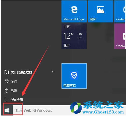 Ghost win7(j)Win10I(y)_(ki)C(j)ٶȺĽQ