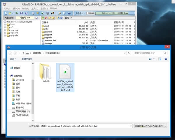 °Win10ϵyT200ϵ尲ghost Win7ϵy