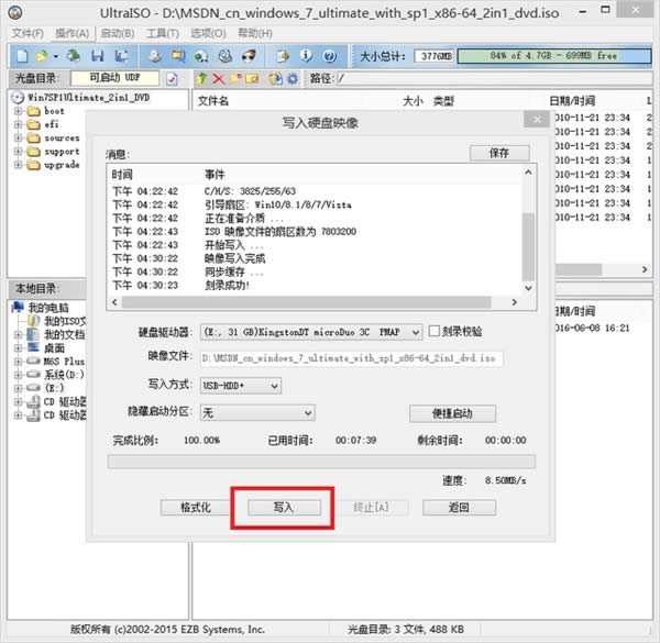 °Win10ϵyT200ϵ尲ghost Win7ϵy