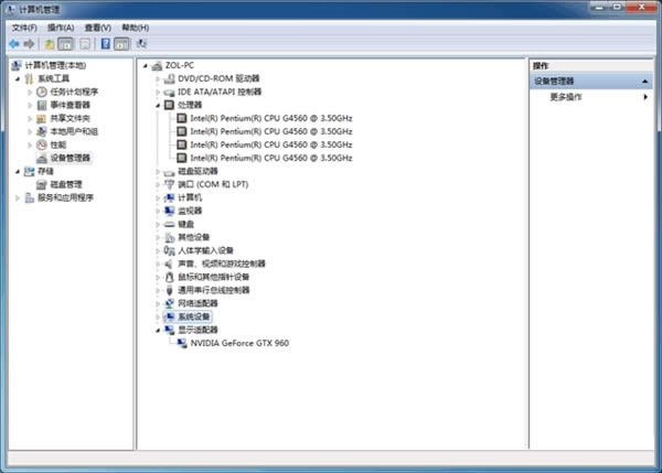 °Win10ϵyT200ϵ尲ghost Win7ϵy