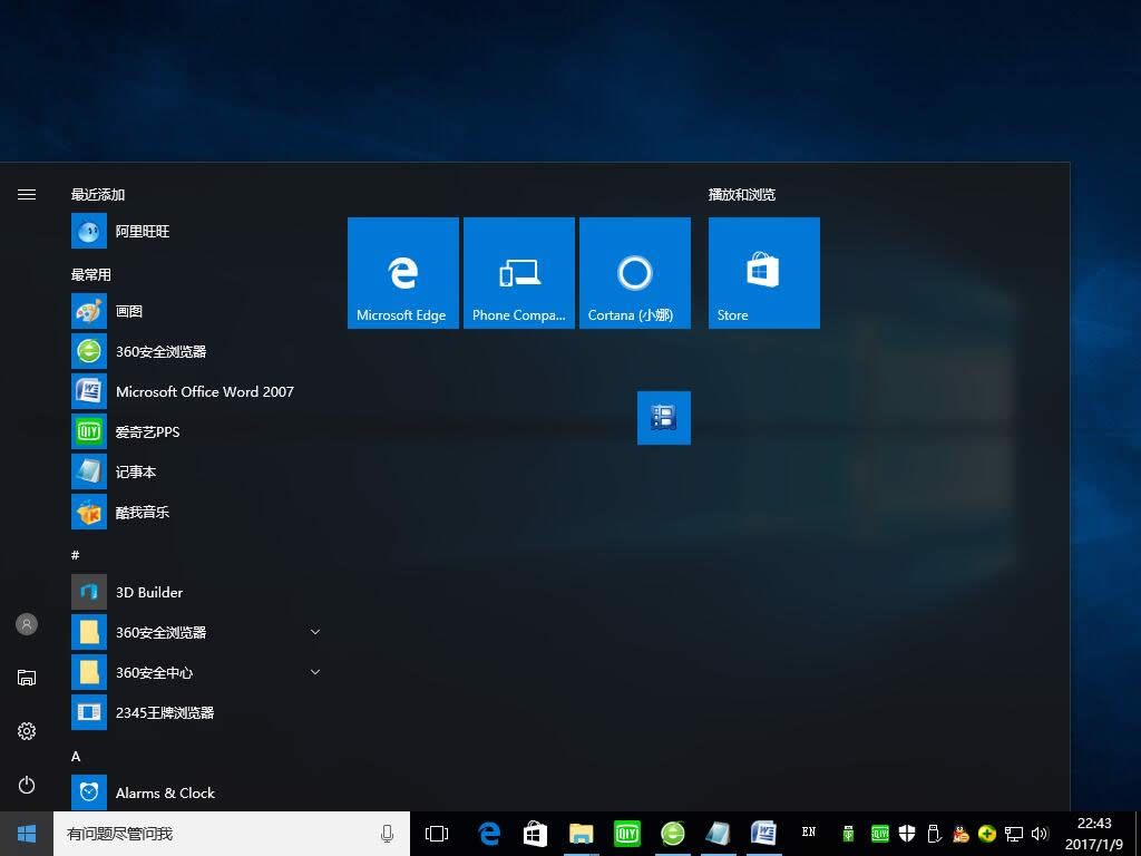 Ghost win10ϵy(tng)ϵy(tng)ԶxO(sh)ýB