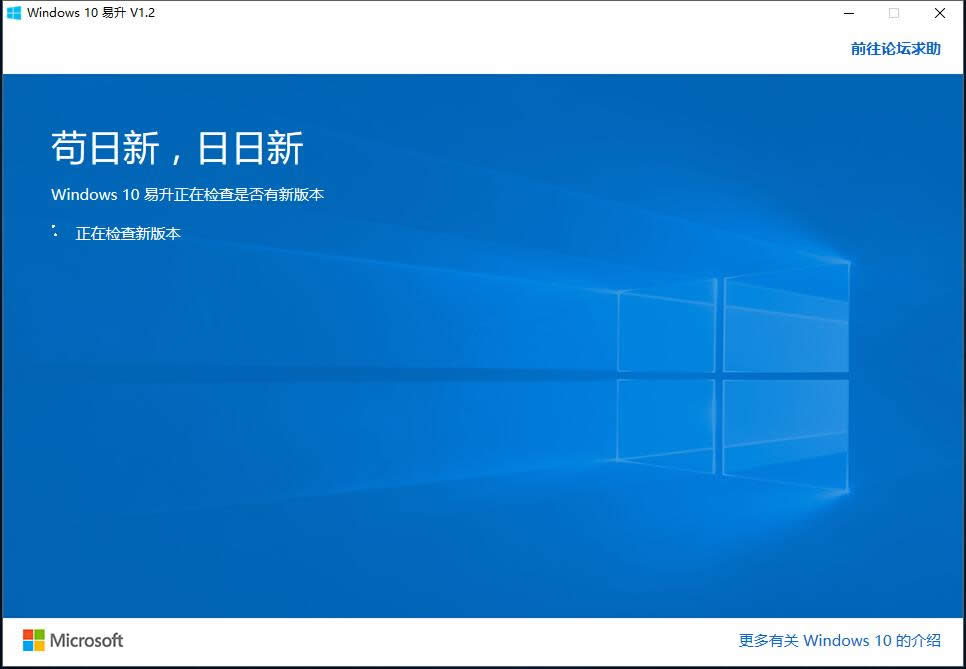 win10 ghost系統(tǒng)清除舊系統(tǒng)文件的操作方案