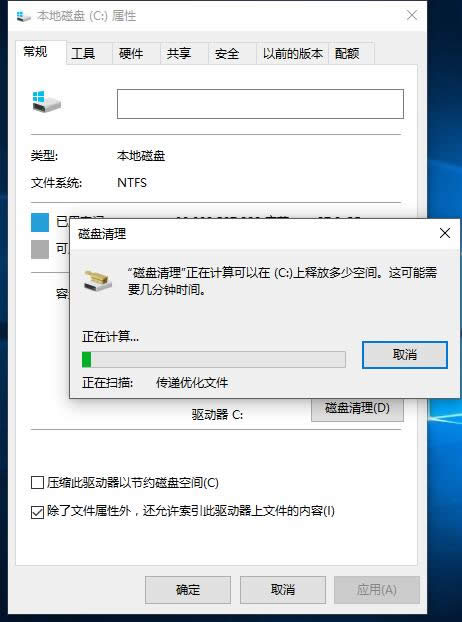 win10 ghost系統(tǒng)清除舊系統(tǒng)文件的操作方案