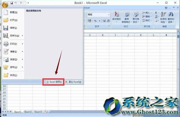 νQWin10ϵy(tng)Excel_win10֮