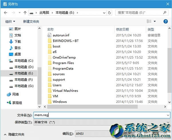 ͨϵԷՁQ°Win10 1607ϵyȴռóm