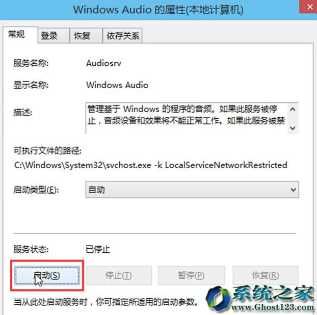 Win10 rs2(win10 1703)技術預覽Windows Audio導制無沒聲音