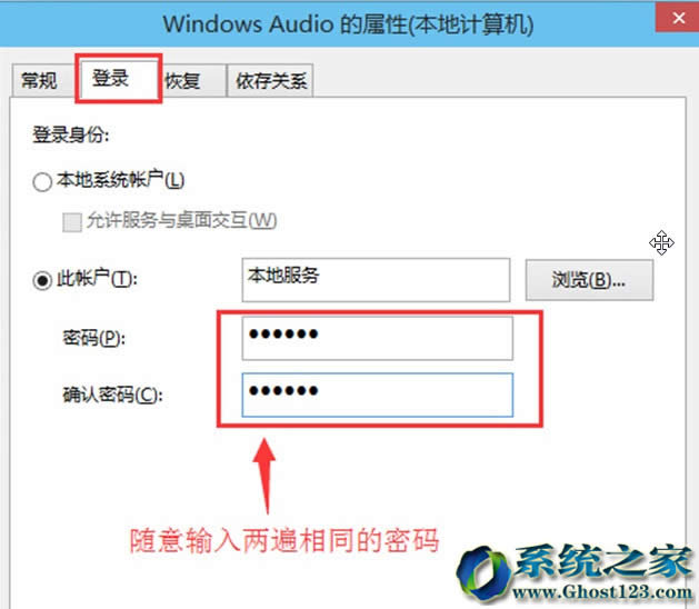 Win10 rs2(win10 1703)技術預覽Windows Audio導制無沒聲音
