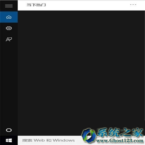 win10 1607正式版系統(tǒng)IE/EDGE/瀏覽器固定到任務(wù)欄