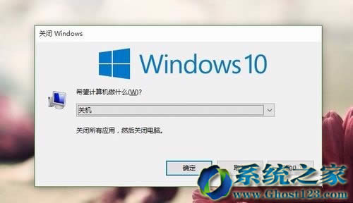 Ghost win10I(y)ϵy(tng)пעN䛵ļ