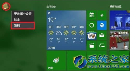 Ghost win10I(y)ϵy(tng)пעN䛵ļ