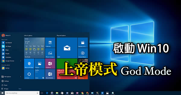 _Ghost win10ϵycghost win7/^ϵģʽ