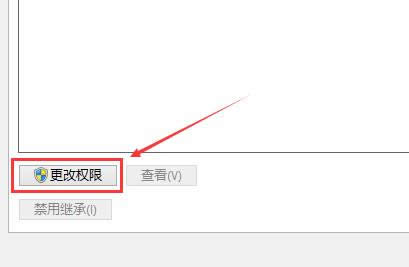 win10系統(tǒng)下載安裝后沒有權(quán)限修改hosts 的解決方法!