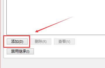 win10系統(tǒng)下載安裝后沒有權(quán)限修改hosts 的解決方法!