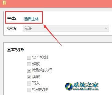 win10系統(tǒng)下載安裝后沒有權(quán)限修改hosts 的解決方法!