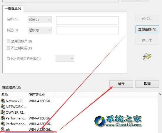 win10系統(tǒng)下載安裝后沒有權(quán)限修改hosts 的解決方法!