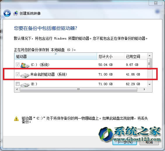 Ghost win10ϵy^ϵyPcPRe