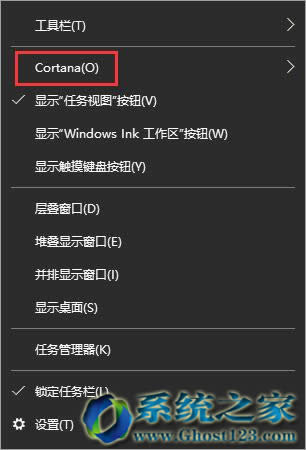 全新安裝ghost Win10 rs2系統(tǒng)后優(yōu)化取消任務欄搜索框cortana