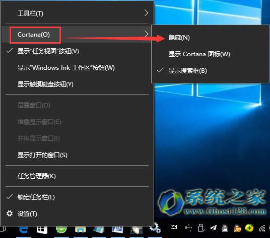 全新安裝ghost Win10 rs2系統(tǒng)后優(yōu)化取消任務欄搜索框cortana