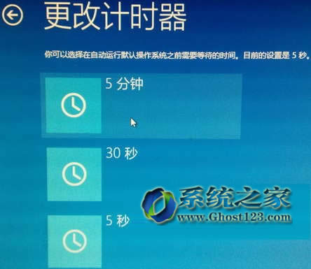 四步設(shè)置可加快Win10 64位系統(tǒng)開機速度30%