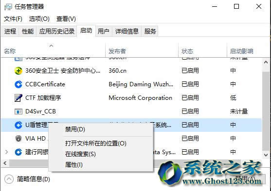 四步設(shè)置可加快Win10 64位系統(tǒng)開機速度30%