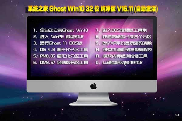 Win10I(y)ϵy(tng)¹Tֹք¼