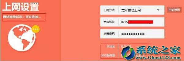 Win10專業(yè)版無internet訪問權(quán)限