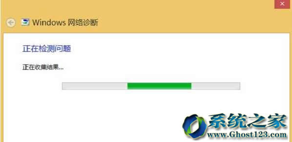 Win10專業(yè)版無internet訪問權(quán)限