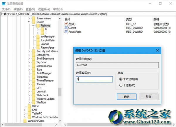 Win10 1607ϵyCortana@ʾԶxOü