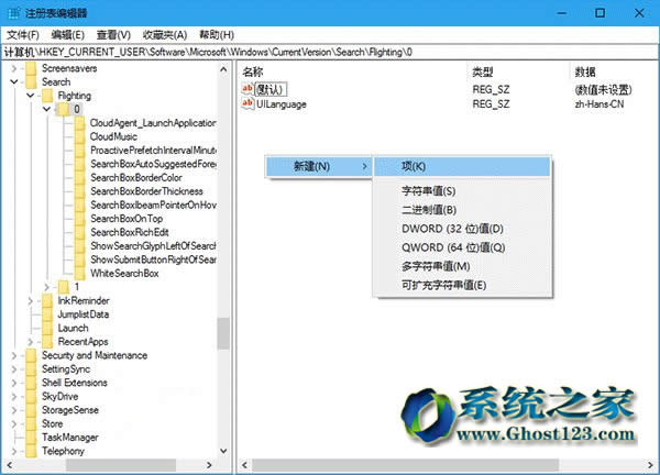 Win10 1607ϵyCortana@ʾԶxOü