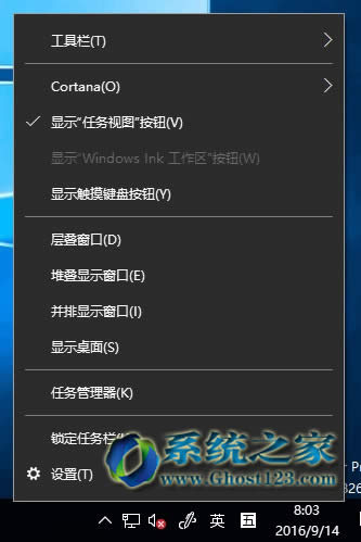 PCghost Win10I(y) Windows Inkβ@ʾ