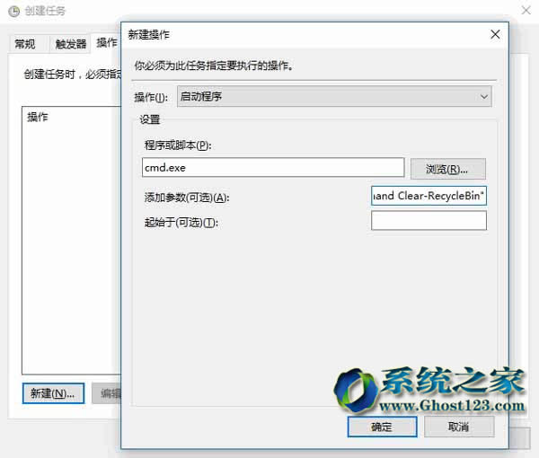 mWin10ϵywin7ԄӶrջվļ