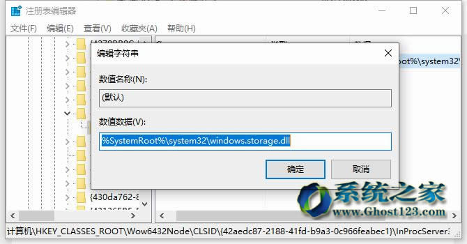 ʡģʽɾghost win10ϵyPӛγĻԄ׃