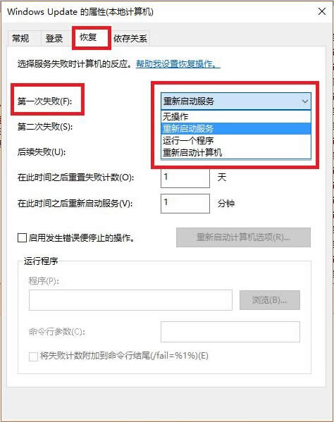 صP(gun)]win10ϵy(tng)еWindows Update
