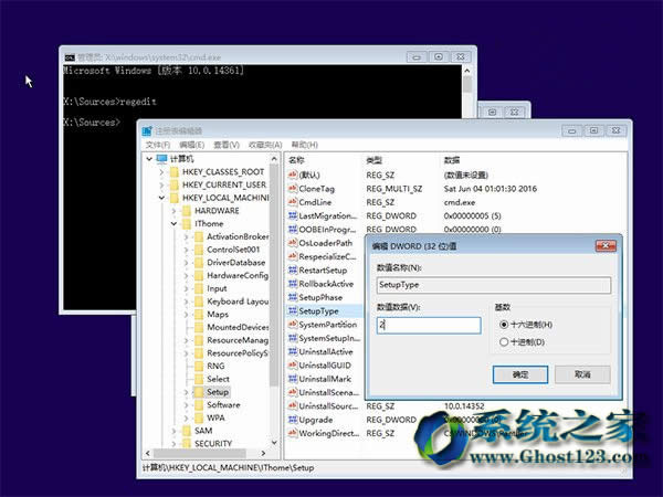 對于最新Win10 1703系統(tǒng)修復(fù)用戶必備秘決