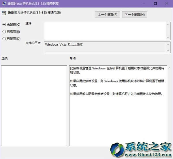 win10ɞWin10I(y)ޏ(f)]˯߹