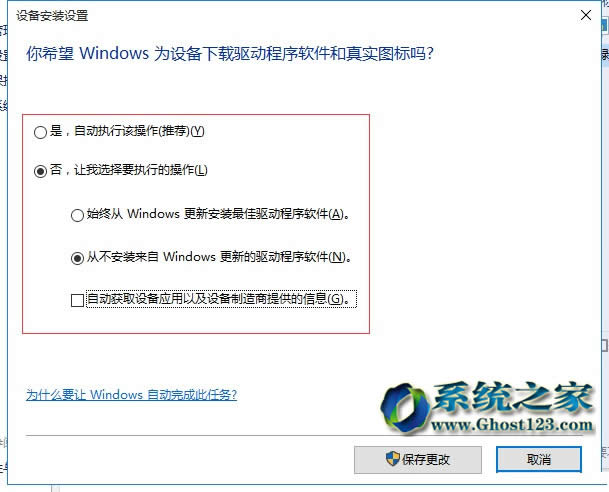 νֹwin10ϵy(tng)Ԅ(dng)(q)(dng)ֹ