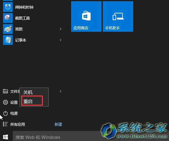 Win10下載解決Win10系統(tǒng)開始菜單右鍵點(diǎn)不開的最佳方法