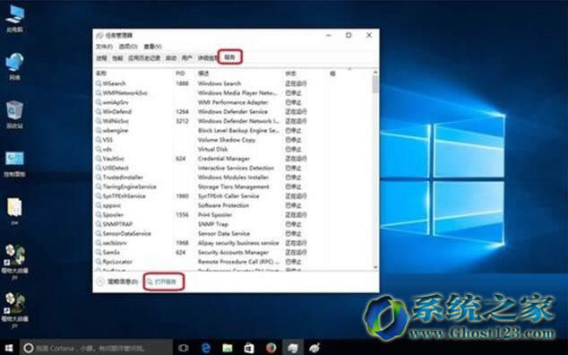 升級到Win10專業(yè)版再自動更新就成win10企業(yè)版了