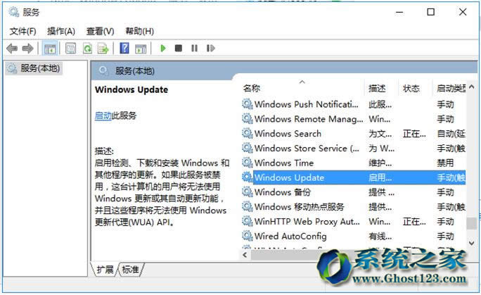 升級到Win10專業(yè)版再自動更新就成win10企業(yè)版了