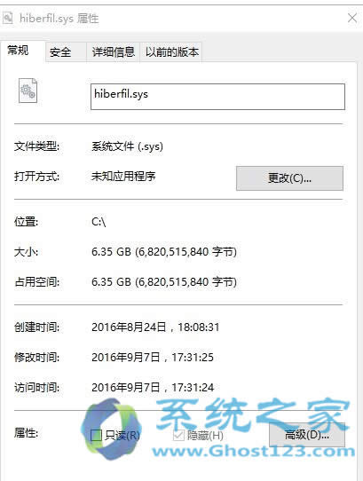 Ghost Win10系統(tǒng)精簡瘦身操作