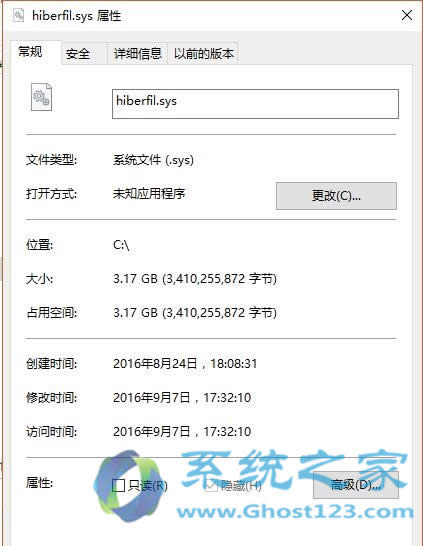 Ghost Win10系統(tǒng)精簡瘦身操作