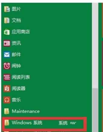 Windows 10YԴĿļAļ