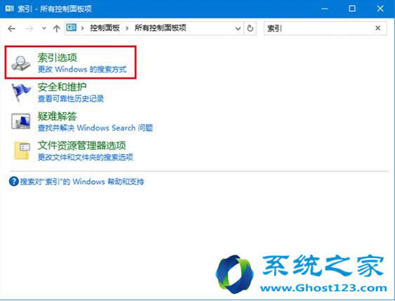 Ghost Win10純凈版系統(tǒng)加快 Cortana小娜反應(yīng)速度調(diào)整
