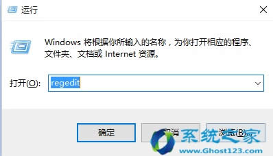 升級(jí)Win10電腦系統(tǒng)后不能調(diào)節(jié)屏幕亮度解決方法