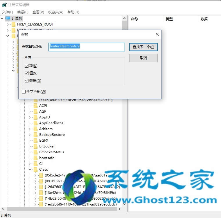 升級(jí)Win10電腦系統(tǒng)后不能調(diào)節(jié)屏幕亮度解決方法