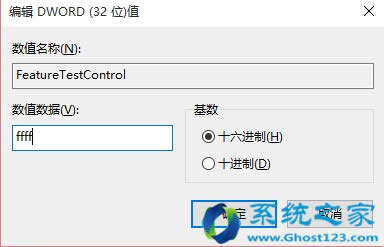 升級(jí)Win10電腦系統(tǒng)后不能調(diào)節(jié)屏幕亮度解決方法