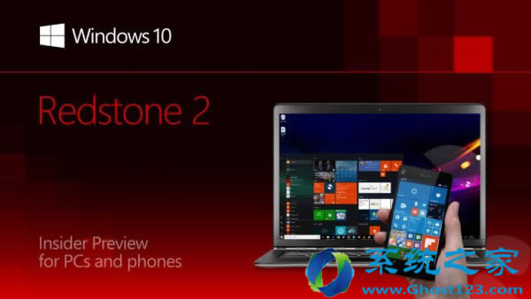 避免Win10系統(tǒng)再次從低版本升級到高版本或win10企業(yè)版