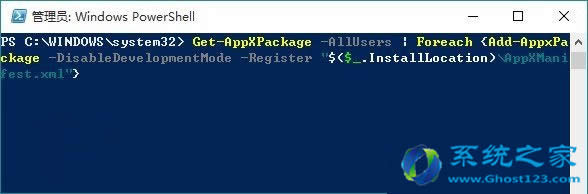 Win10 1703系統(tǒng)預(yù)覽版應(yīng)用商店打不開