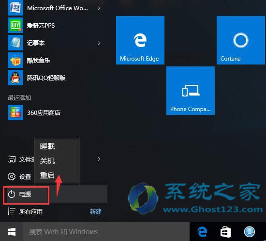 ghost Win10ϵyΰb]н^ֺJCӳ
